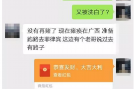 宁江专业要账公司